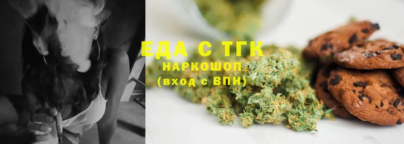 что такое   shop какой сайт  Печенье с ТГК марихуана  Пошехонье 