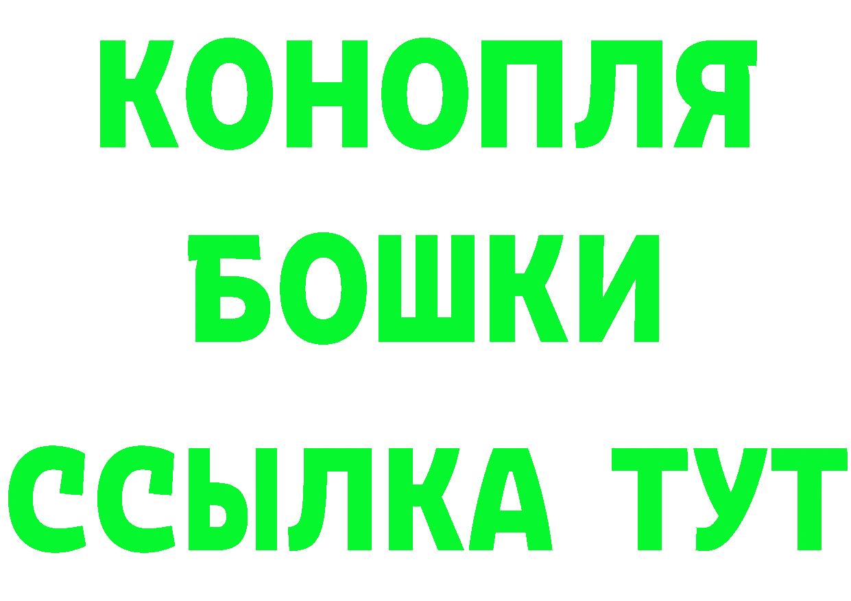 Магазин наркотиков  состав Пошехонье